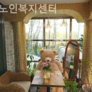 한세노인복지센터 이미지