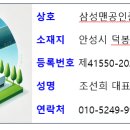 천안대형 태양광발전소 이미지