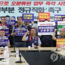 금강수자원주식회사 연합뉴스