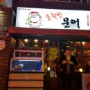 술취한문어 이미지