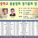 학성중학교 이미지