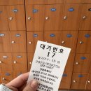 사하구국민체육센터 후기