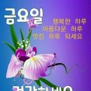 "'수연회(水硏會)'의 2023년 3월 모임"＜2023.03.10(금)＞ 이미지