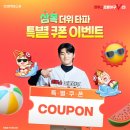 꿈앤궁전 이미지