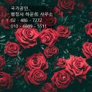 쉼 행정사사무소 이미지