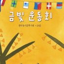 영천체육관 이미지