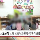 시내유치원 이미지