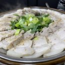 더진국(금청구청점) 이미지