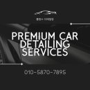 디테일링 라인 이미지