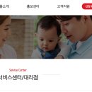 강릉신일서비스 이미지