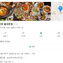 그래여기야 이미지