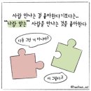 (주)쏘미 이미지
