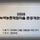 지사면사무소 이미지