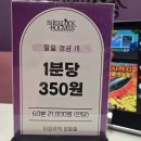 022-2 | [수원 방탈출] 셜록홈즈 수원역점 '022' 방문 후기!!