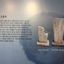 서흔남 묘비 이미지