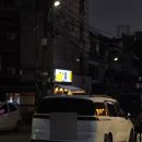 다모아(Damoa) | [ 부천맛집추천| 원종역맛집|이자카야 ] 다모아 부천