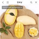 노랗고 크고 길쭉한 그것.. 15개 39,900원(삼성카드 결제시 2천원 할인) 이미지