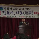 2010.12.4(토요일) 마산 용마초등학교 어린이들과 만남 이미지