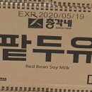 주식회사연두 이미지