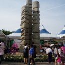 분수공원 이미지