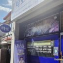 경기도 수원시 권선구 세권로62번길 81 | [ 마실 타로 ] 24시간 전화타로가 필요할 때 추천하는 수원 세류동 마실 타로
