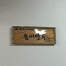 은혜만두 이미지