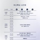 광명위너복싱 이미지