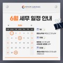 세무회계공존 네이버블로그