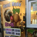 이리옴프라자 이미지