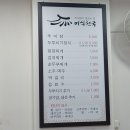 미식천국 이미지