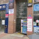 내손초등학교 이미지