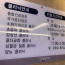 속e편한내과의원 네이버블로그