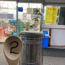 성안경로식당 | [여행] 서울 근교 청주 여행 코스 (북일곰탕, 흥흥제과, 소품샵, 송학식당)