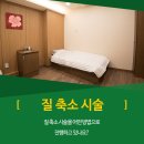 김미경산부인과의원 이미지