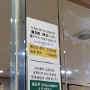 솔닭한마리칼국수