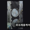 master중곡점 | 광진구 에어컨청소 전문 리프레홈케어 책임감 있는 분해세척 서비스