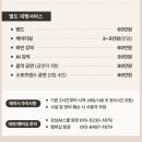 121-2-000014 | 강남/서초 워크샵 장소, 1879양재동 (세미나, 발표회) 대관 A to Z 총정리