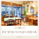 불곡북로 네이버블로그