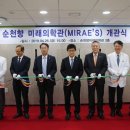 순천향대학교부속부천병원 이미지