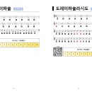 오카리나랑 놀자 이미지