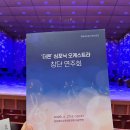 더온