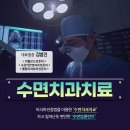 아이다온치과의원 이미지