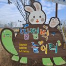 땀범벅놀이터 이미지