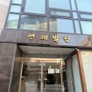 메이네B | [천호 메이크업 잘 하는 곳] 메이메이크업에서 프로필촬영 메이크업 후기!