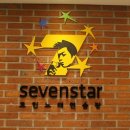 화이트 노래연습장 이미지