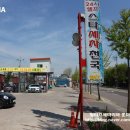 세차천국 이미지