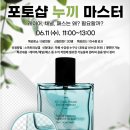 포토샵GTQ 자격증 야간 네이버블로그