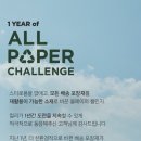 톤마켓 이미지
