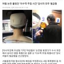 레젼드주점