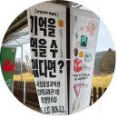 대상초등학교 | 대전 국립중앙과학관 특별전 일주일 남았어요!